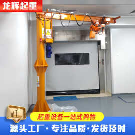 5T悬臂吊起重机工业车间吊装电动遥控360旋转单臂吊多吨位悬臂吊