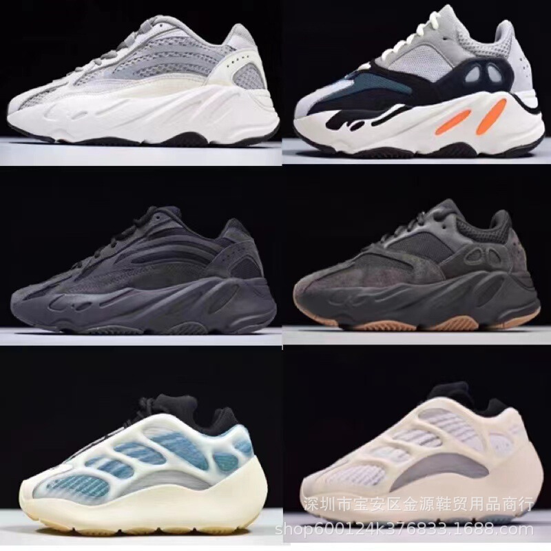 Coconut 700V2 Poisoned Yutian Men's and Women's Sports Summer Heightening Breathable Dad Shoes Black Soul V3 Bone White Men's Shoes