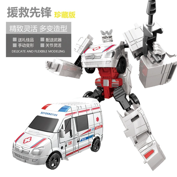 Ambulance 858C