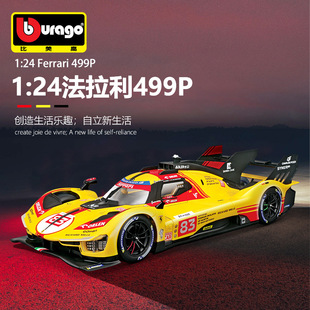 ������1:24������499P��âِ܇��܇ģ��83̖�~һ�w��ߺϽ�܇ģ��
