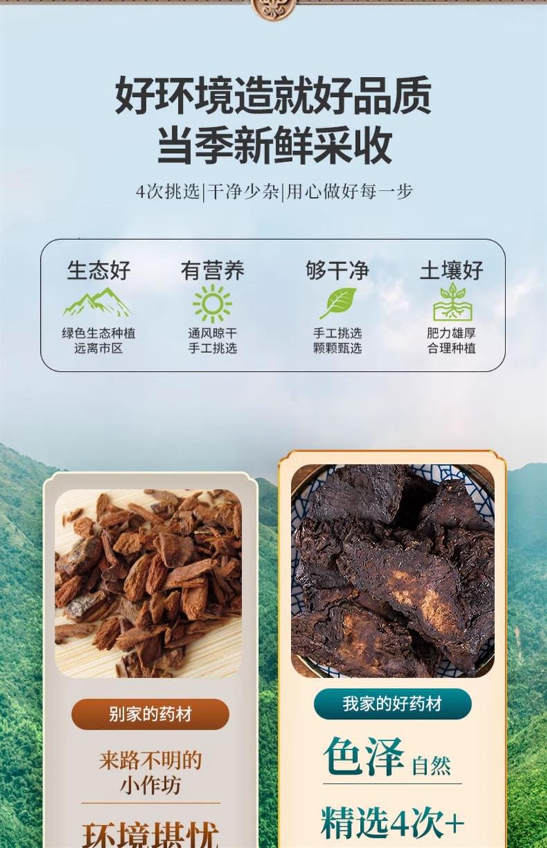 Dried Raw Rehmannia Root Slices Sheng Di Huang 500g Henan Jiaozuo Huai Rehmannia for Decoction and Soup overview
