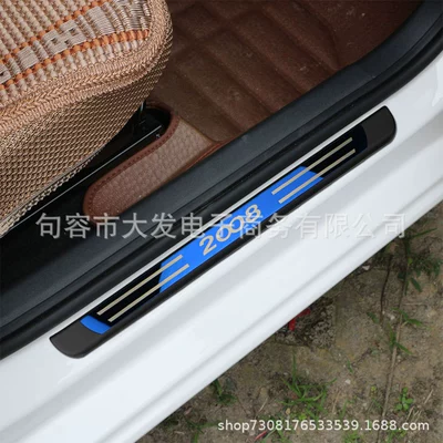 decorative car threshold bar accessories – Dekorativ pedal başlıqları