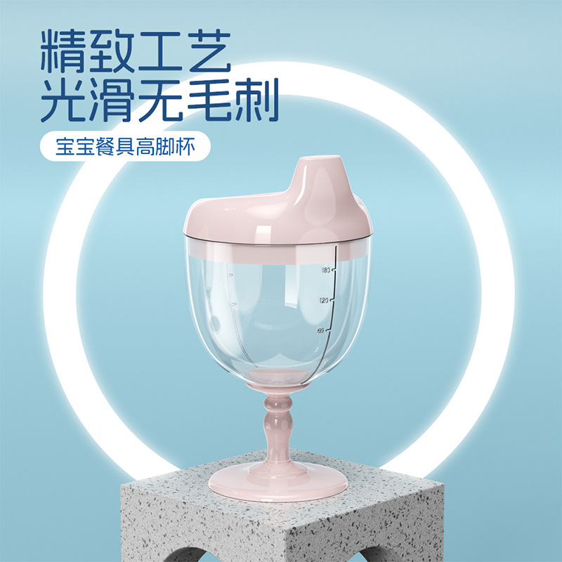 180ml Venta caliente bebé copa de plástico copa de vino para niños taza de jugo taza de leche para niños taza de bebida resistente a la caída
