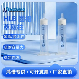 其他工具耗材;其他仪器仪表;实验室耗材