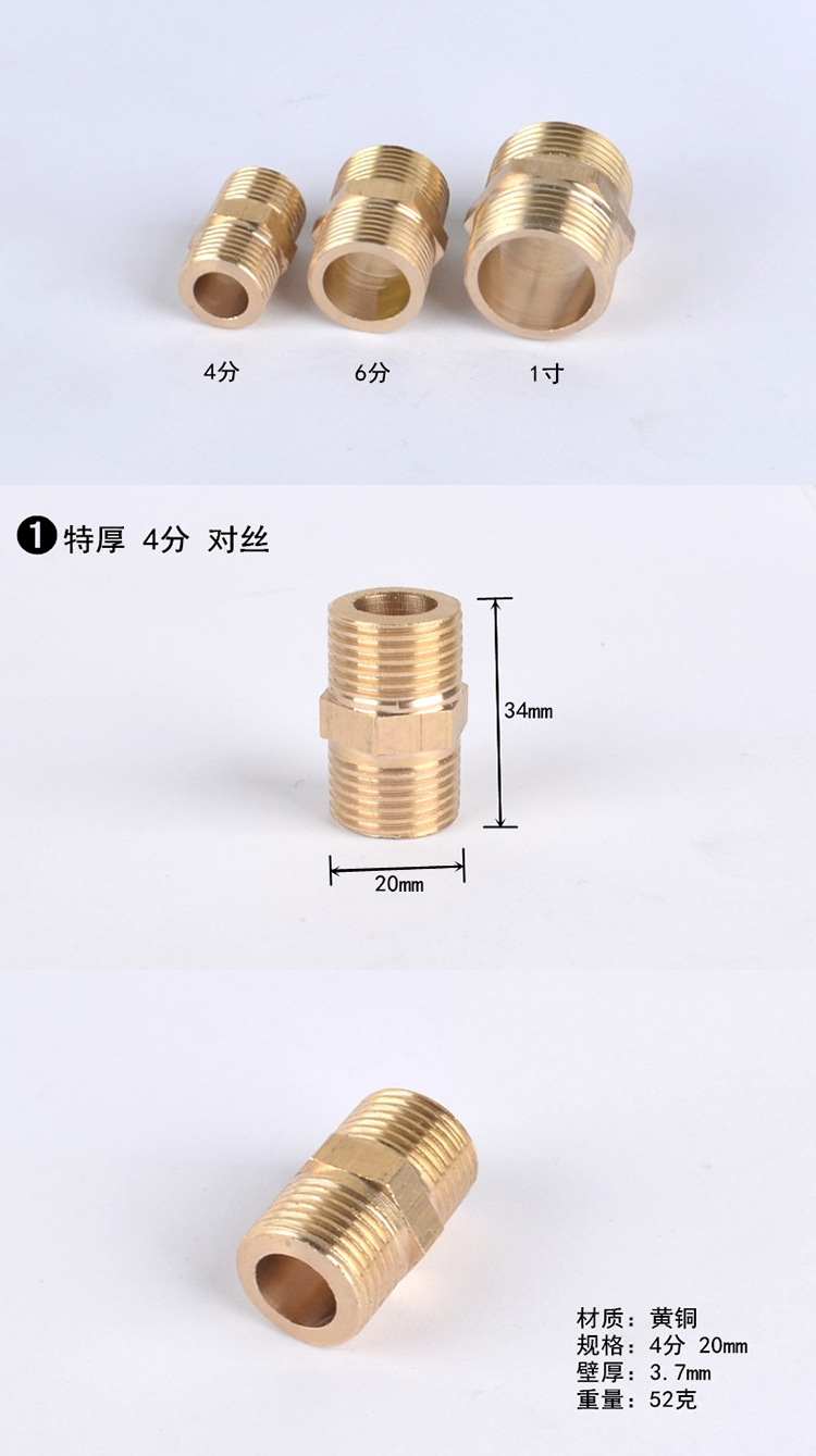 304不锈钢波纹管对丝4分6分1寸双外丝直接接头六角转接头水管-阿里巴巴
