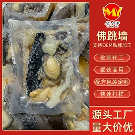 半成品菜;贝类;水产礼盒类