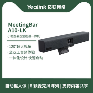 Yealink Meetingbar A10-Lk? Android Video Conferencing Machine 4K for Micro Conference Rooms