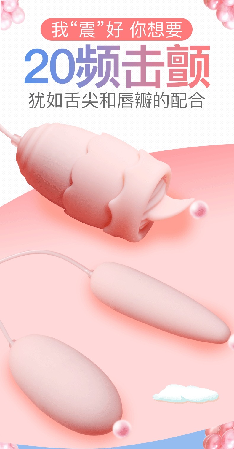 Jiuai Honey Egg Gen 3 Wearable Vibrator with Wireless Remote, Tongue Licking and Dual Vibration, Pink — detail image 12