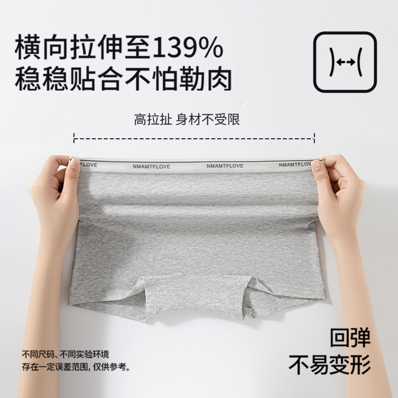 Pantalones de seguridad, calzoncillos bóxer anti-brillo para niñas, entrepierna de algodón puro, leggings dos en uno sin costuras, calzoncillos, calzoncillos para mujer