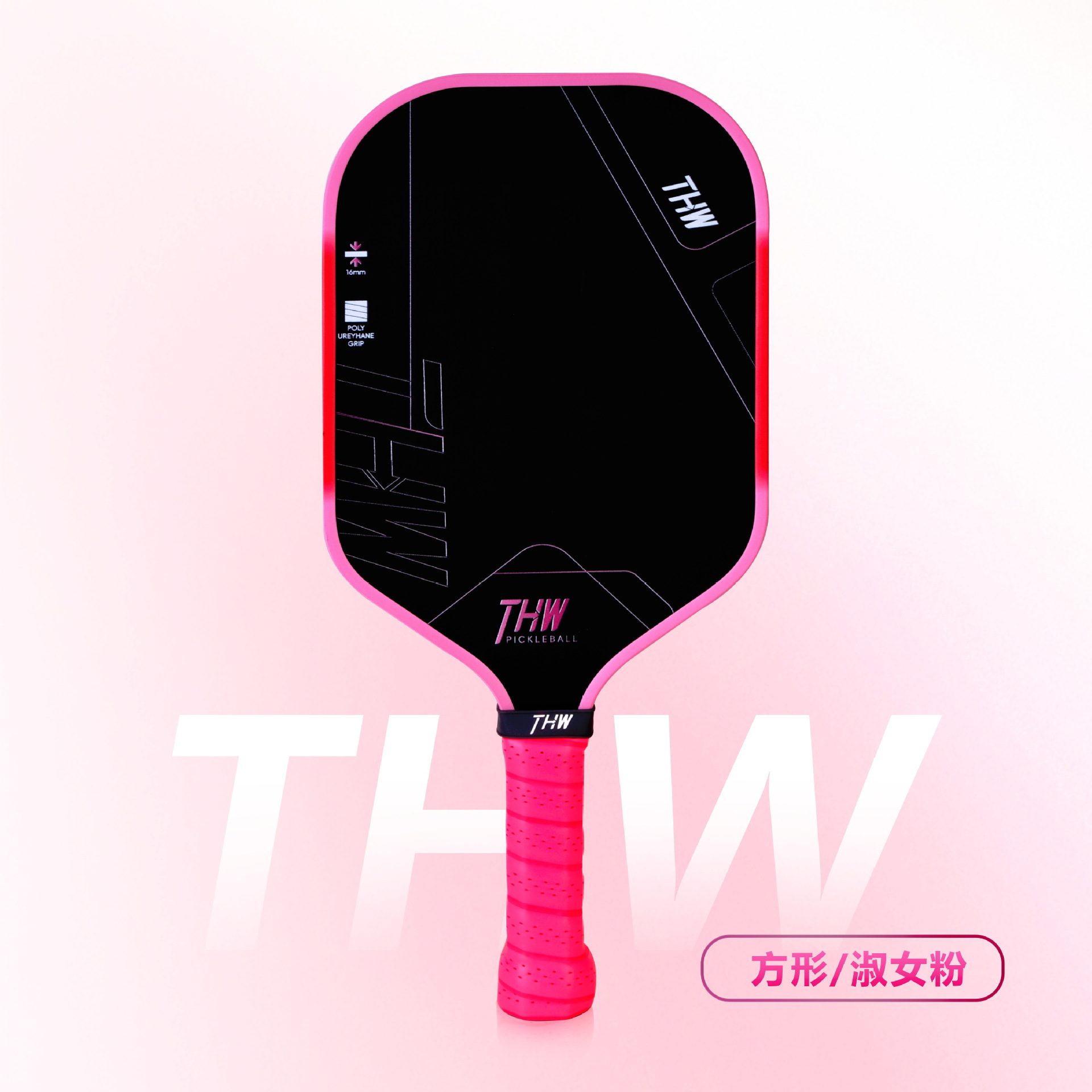 Pickleball Racquet [Carbon Fiber Model] - Square Lady Pink - Single Shot