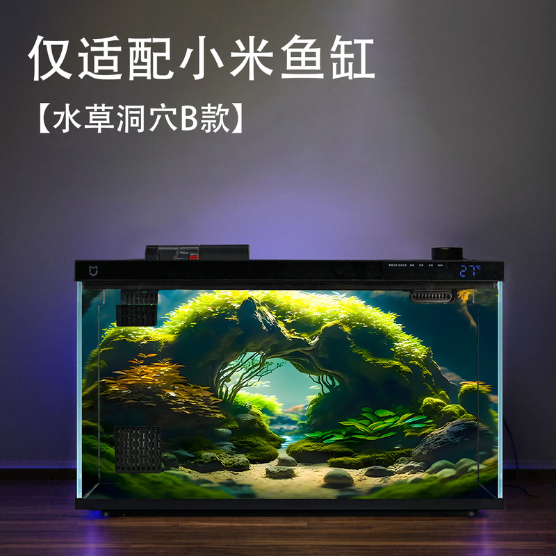 小米智能鱼缸亚克力背景板贴纸南美风立体造景装饰防水水族箱壁画|undefined