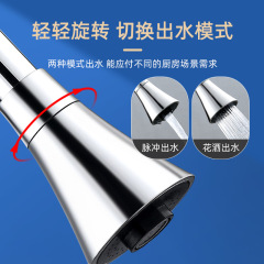 Basin, swivel faucet, washbasin, face basin, laundry tub, bathroom, shower basin, hot and cold tap