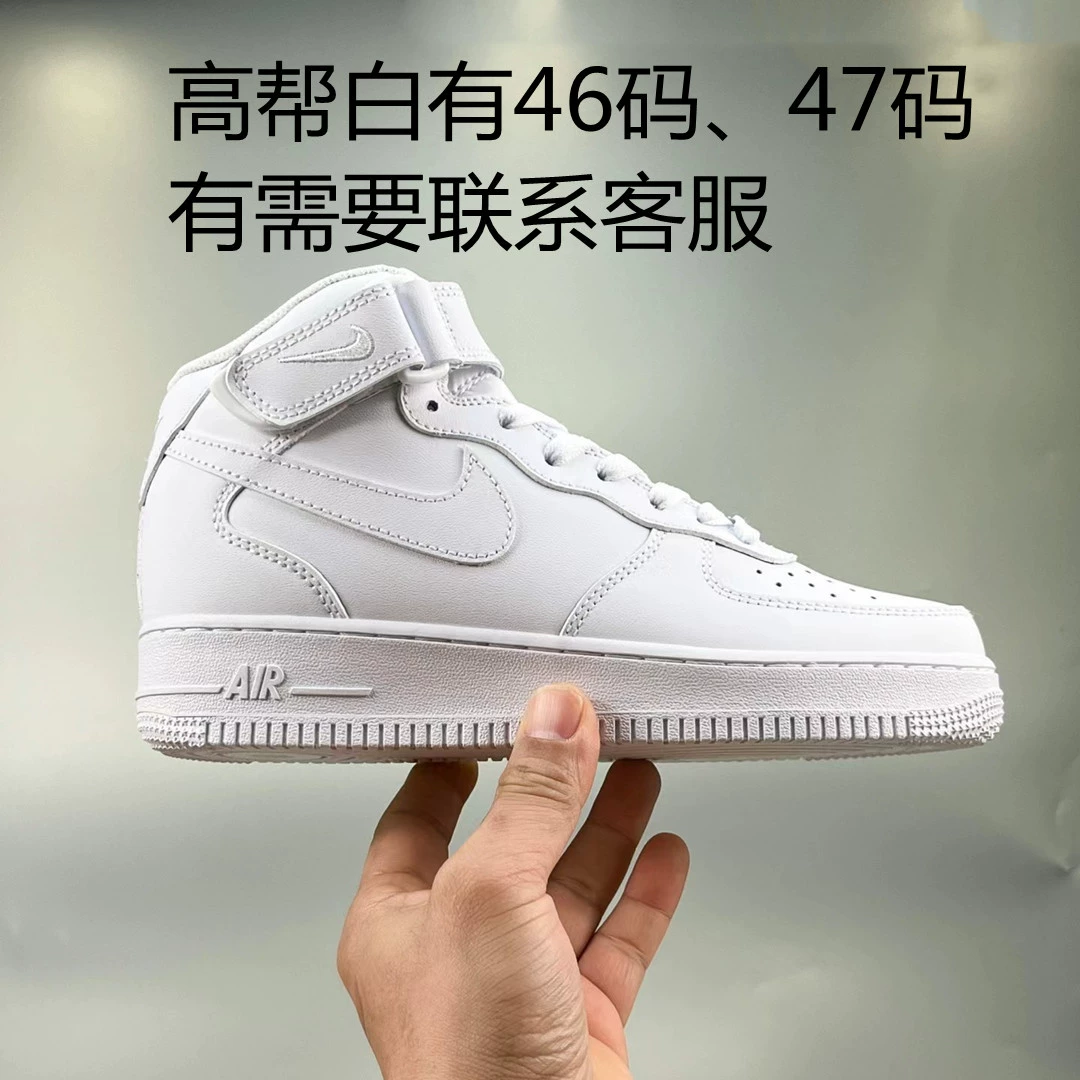 Nike Air Force 1, кожаные кроссовки для мужчин и женщин, белые кроссовки для отдыха