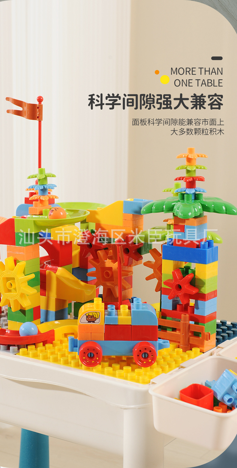 米臣積木桌401_07.jpg