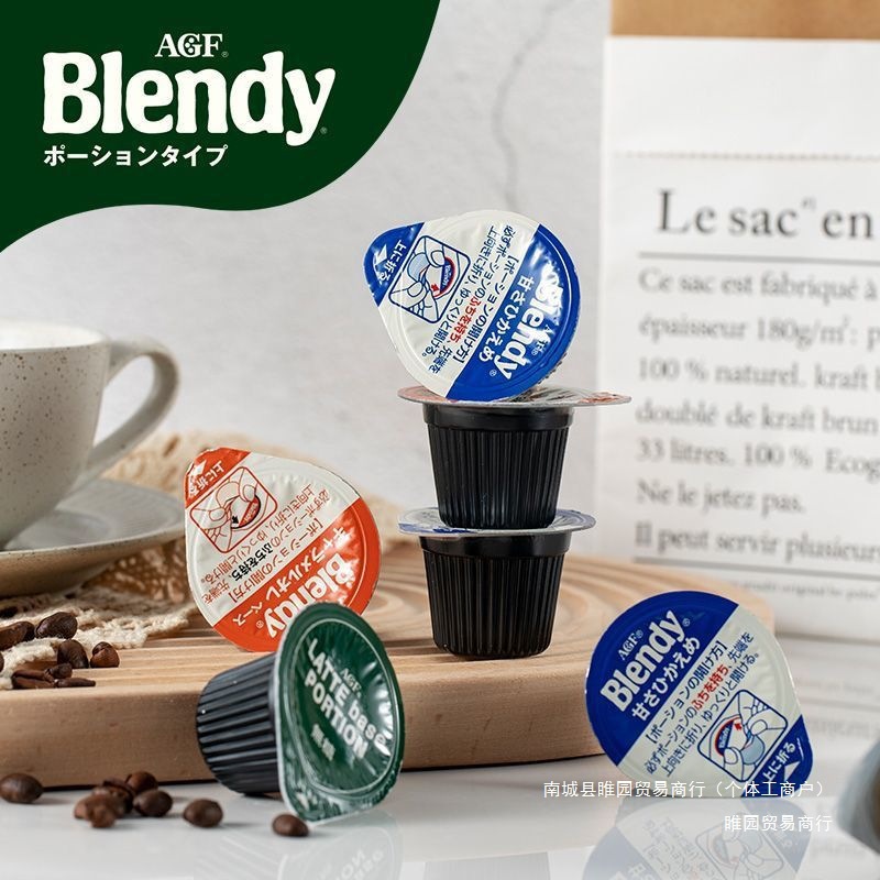 日本进口AGF blendy布兰浓缩液体胶囊咖啡速溶美式冷萃便携杯装