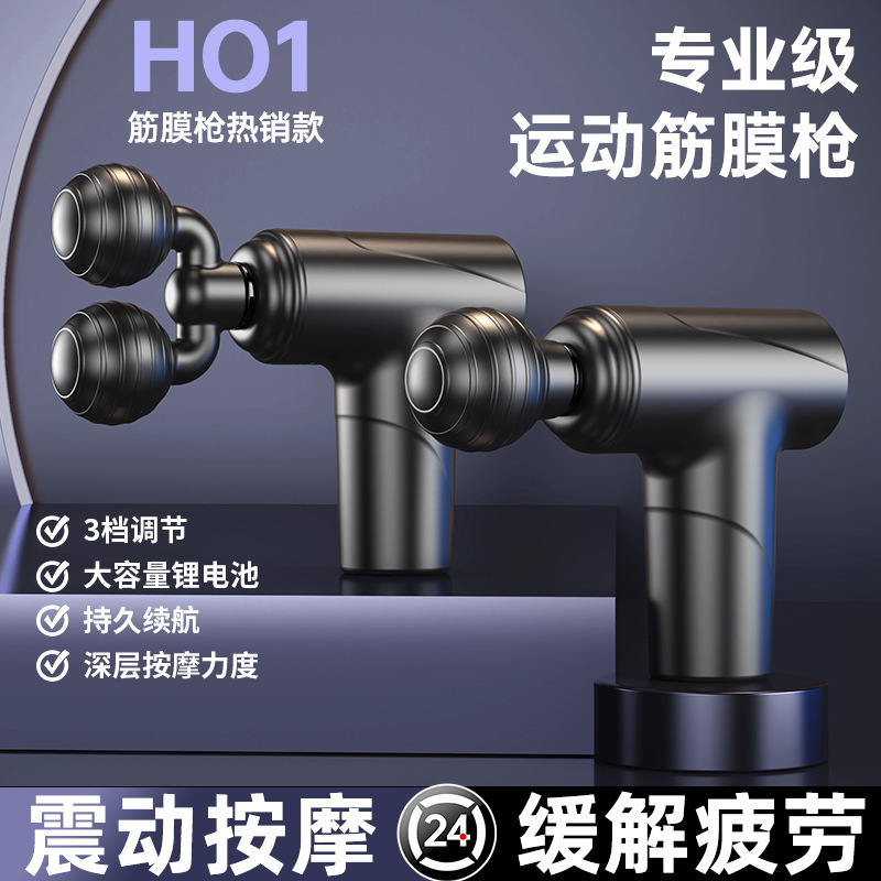 Mini電動筋膜銃充電式フィットネス携帯二頭マッサージ器小型筋肉リラックス振動首膜奪い|undefined