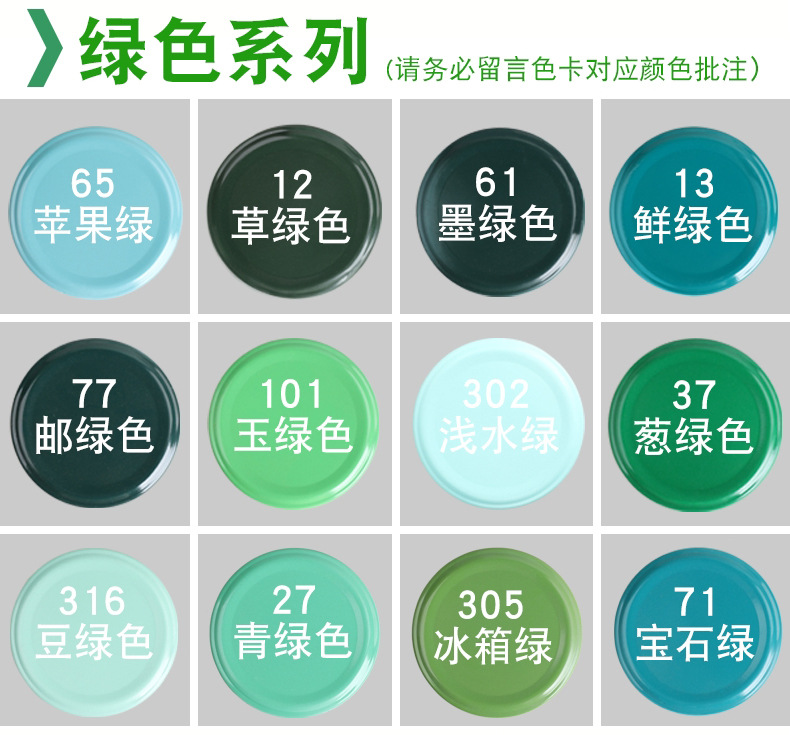 好顺自动喷漆详情页_06