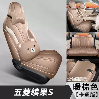 Exclusive Model, All-Inclusive Four-Season Seat — Modelə uyğun (Original) oturacaq örtükləri - warm-brown-cartoon-version-note-the-model-year
