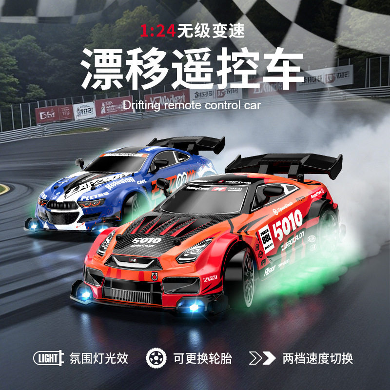 Cross-Border Professional Rc Remote Control Racing Car Second Gear Adjustment High-Speed Four-Wheel Drive Light Drift Remote Control Car Gtr Mustang Cross-Border Professional Rc Remote Control Racing Car Second Gear Adjustment High-Speed Four-Wheel Drive Light Drift Remote Control Car Gtr Mustang