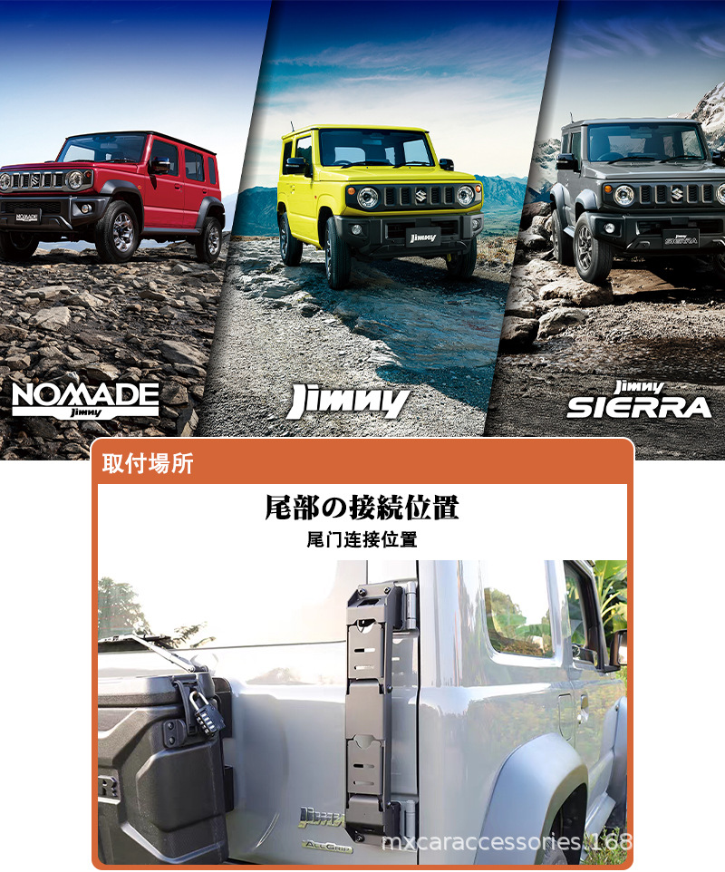 Suitable for 19-26 Models of Suzuki Jimny Jb64/74 Jc74/Xl Tailgate Hinge Folding Ladder