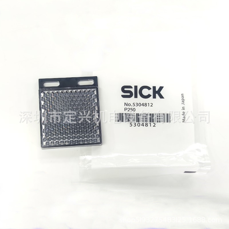 镜面反射光电专用反射板 反光板P250 50*50订货号5304812