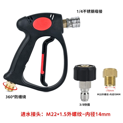 High-Pressure Washer Car Wash Water High pressure car wash water gun - mv925-water-gun-2-connectors