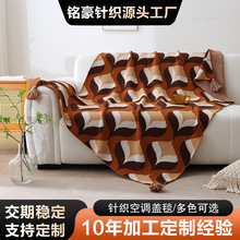 ins高级感轻奢针织毛线毯办公室沙发客厅车载装饰毯午睡空调盖毯