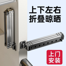 天地鱼晾衣架阳台家用晾衣杆折叠伸缩凉挂杆晒被子神器壁挂式隐形