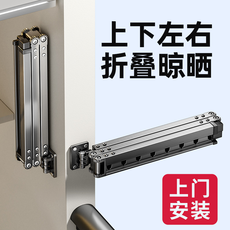 天地鱼晾衣架阳台家用晾衣杆折叠伸缩凉挂杆晒被子神器壁挂式隐形