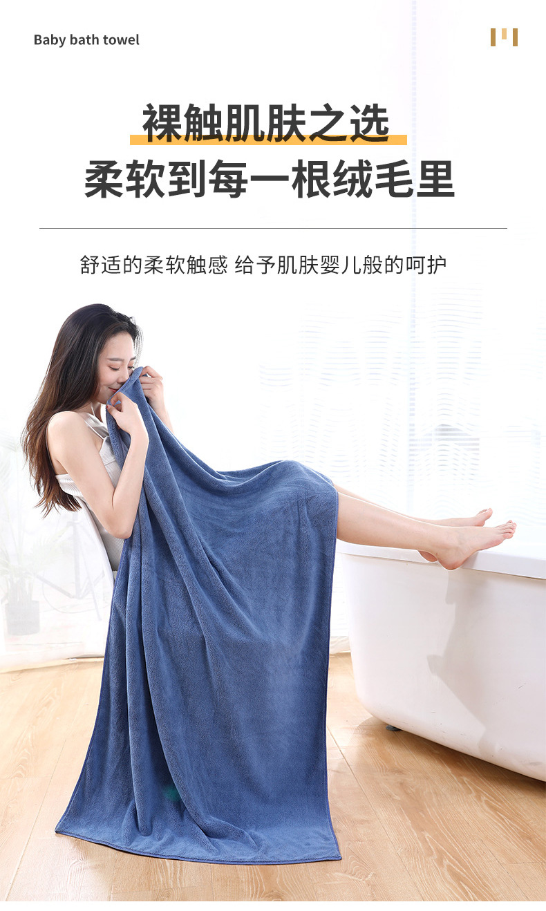 浴巾详情_05.jpg