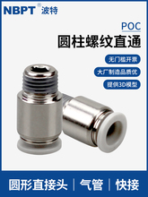 �A���͚�ܽ��^POC�A�ݼyֱͨ6-01 8-02 10-03 12-04��ӿ��A��