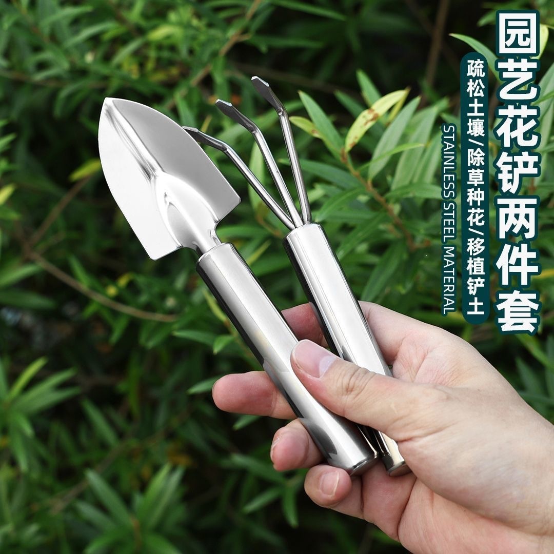 迷你不锈钢花盆松土耙子家用花园植物阳台盆栽种花专用园艺小工具