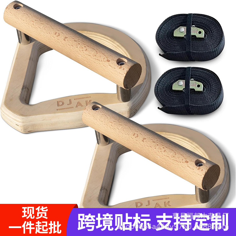 Wooden Push-up Rod Gymnastics Strength Equipment Fitness Push-up Rod Home Gym Workout Push-up Handle