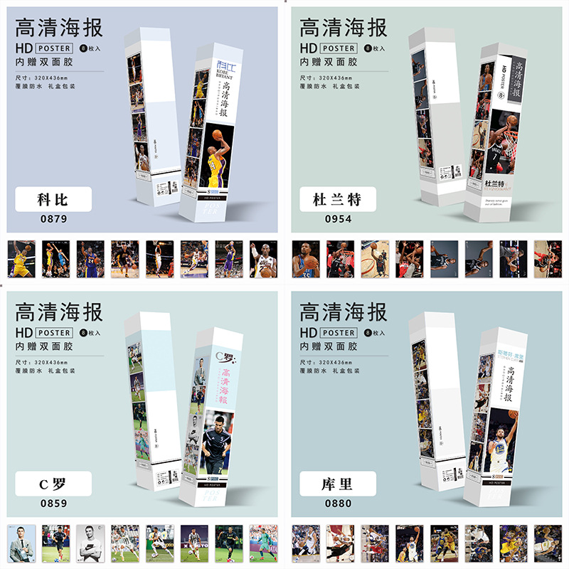 Poster, double-sided tape