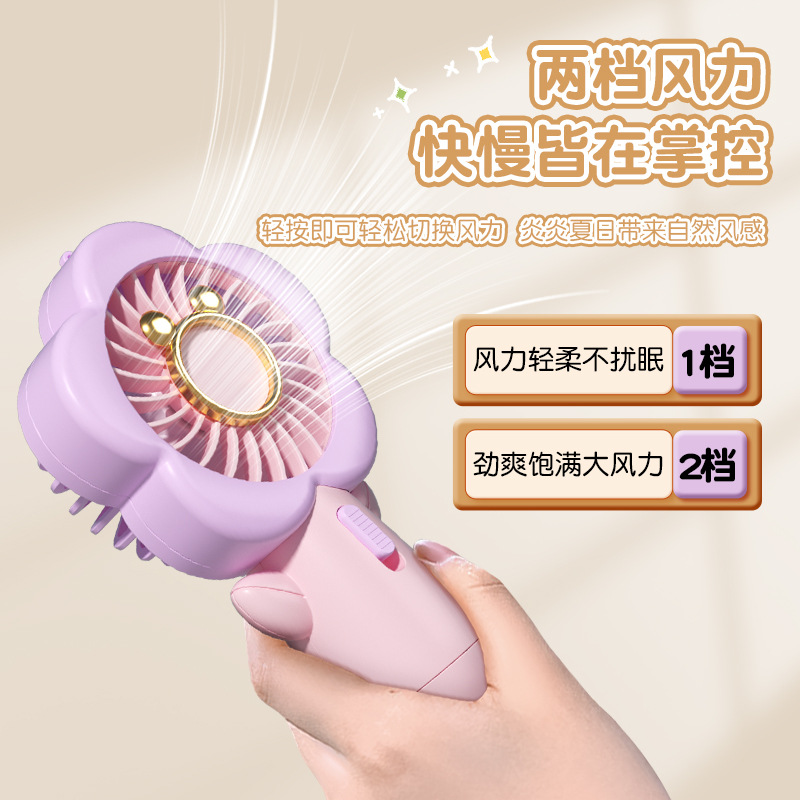 New Product Small Flower Handheld Fan Candy Color Collision Cute Electroplated Cross-Border USB Fan Charger Student Gift