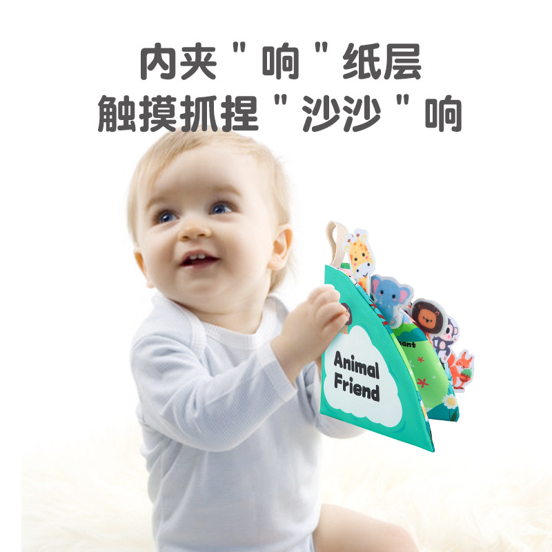 Tiktok libro de tela para bebés educación temprana 0-1 años de edad bebé sonando papel rasgado libro puede morder iluminación 3-6 meses juguetes educativos
