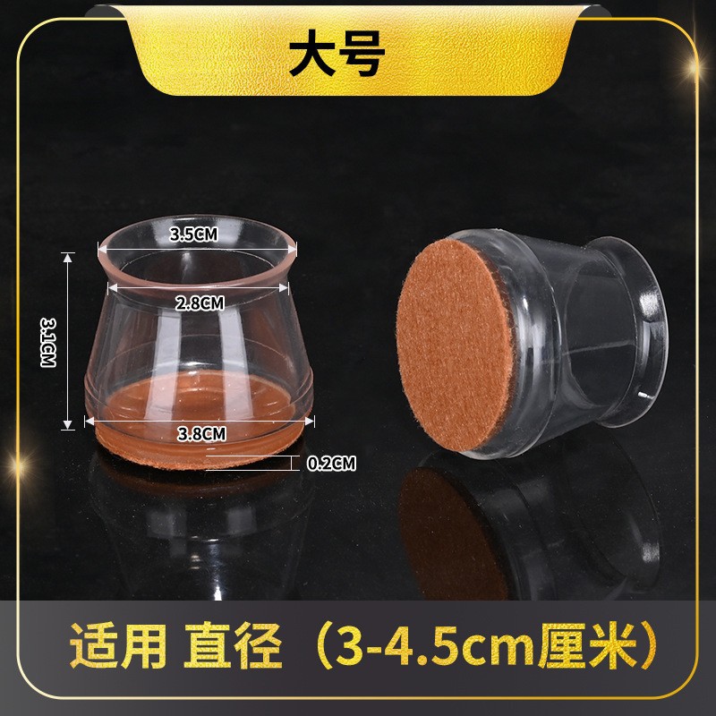 One-piece large size transparent