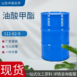 分析试剂;化工中间体;其他生物化工