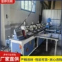 单边背景无缝数控开槽机