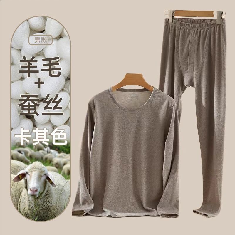 情侣羊毛蚕丝圆领德绒双面磨毛保暖内衣套装秋冬秋衣秋裤加绒AB面|undefined