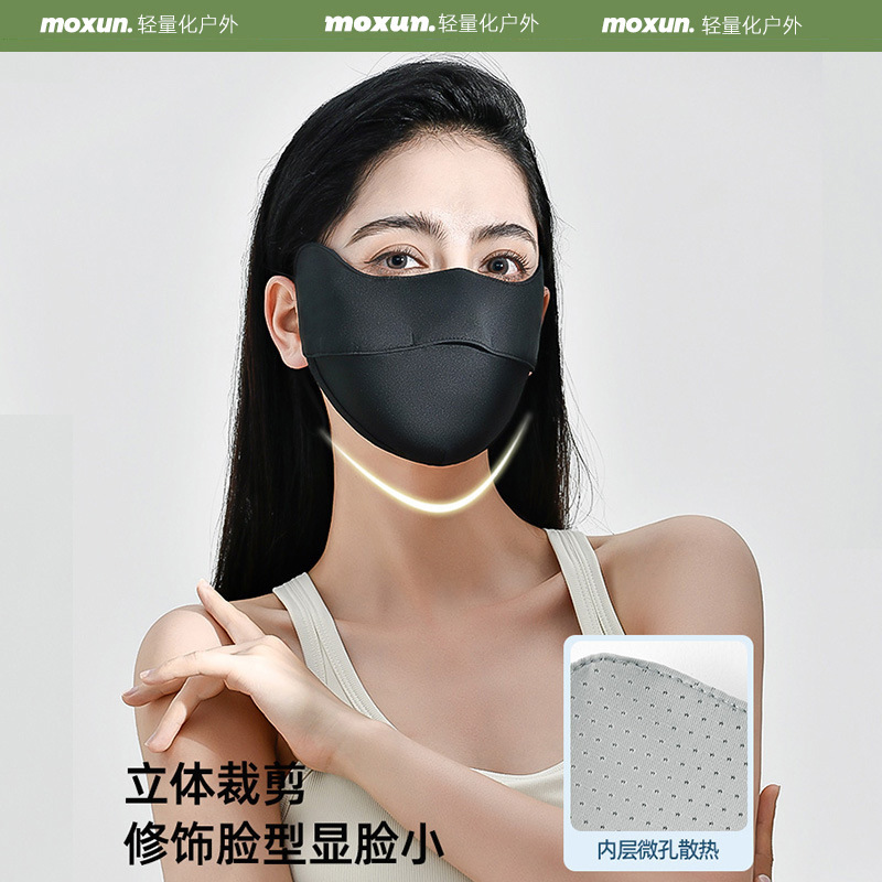 女性用の高品質日焼け止め目の保護マスク、紫外線防止、高価値の新しい立体アイスシルク通気性日焼け止めマスク|undefined