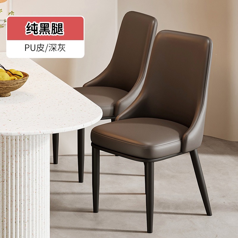 Silla de comedor doméstica moderna silla de comedor simple silla de respaldo silla de mesa de comedor de estilo pequeño silla de hotel de lujo nórdica silla de ocio sen
