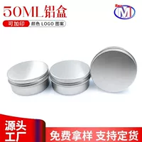 Изготовленный на заказ 50ml алюминиевый резервуар круглой печатной резьбы алюминиевая коробка истинный цвет косметический крем коробка для розлива металлическая коробка оптом