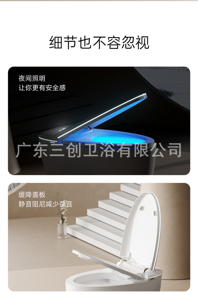 智能马桶E2-详情页 (21).jpg