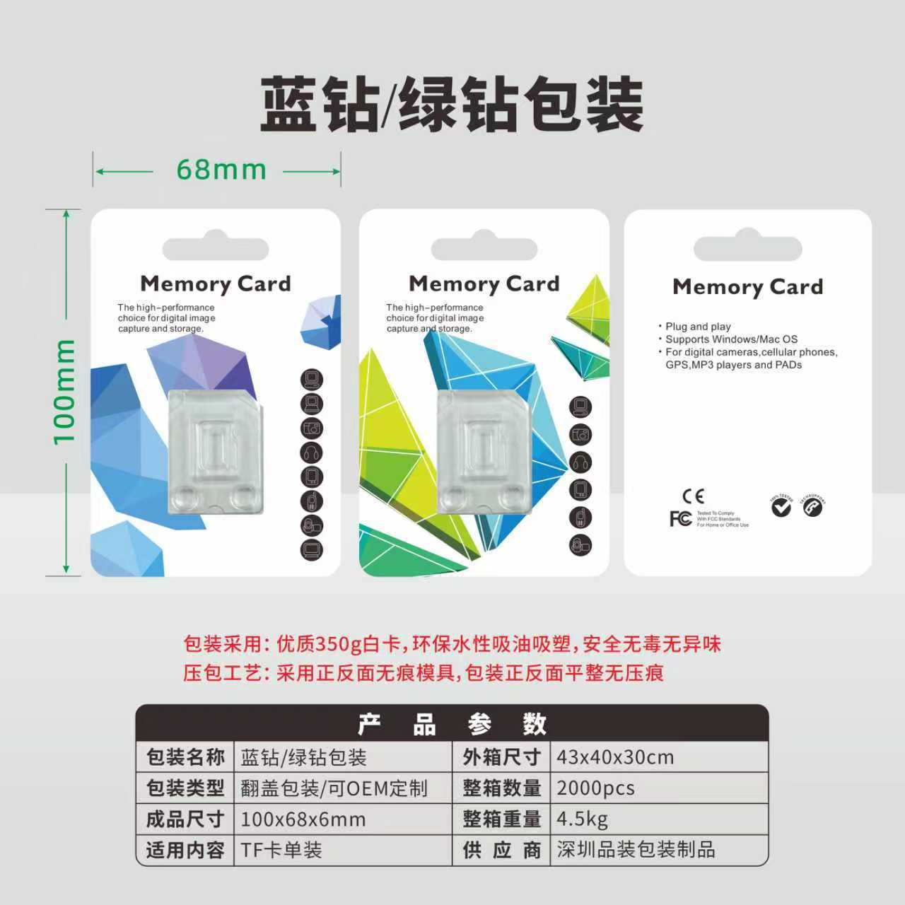 微信图片_20251112224113_64_3