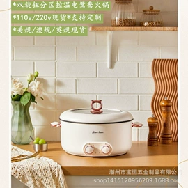 电火锅;汤锅;蒸锅