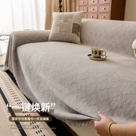 餐桌布艺;沙发垫/套;桌旗