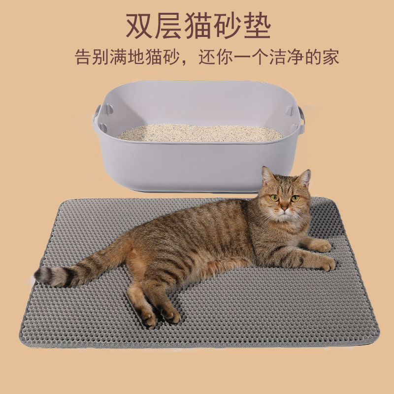 猫砂垫双层防带出防溅控砂猫厕所超大猫砂盆垫子宠物猫咪用品包邮