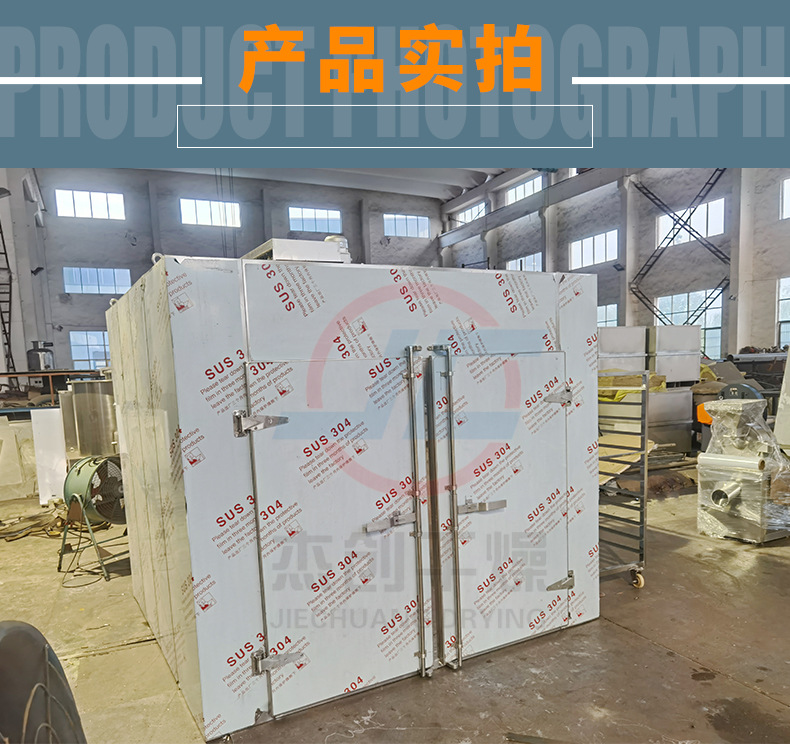 热风循环烘箱干燥机详情页_15