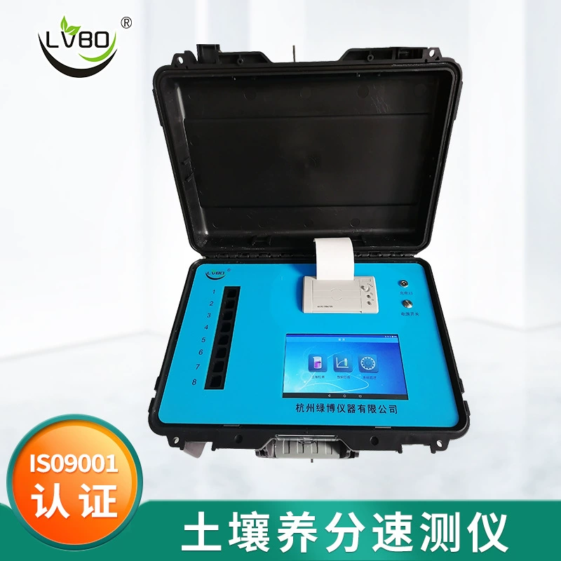 LTY-8CP/16CP Быстрый тестер питательных веществ почвы Быстрый тестер удобрений тестер питательных веществ почвы